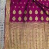 MULBERRY ( PAAT ) ASSAM SILK SAREE WINE