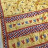MULBERRY (PAAT) ASSAM SILK SAREE BEIGE